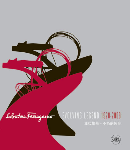 книга Salvatore Ferragamo: Evolving Legend 1928-2008, автор: Ricci Stefania